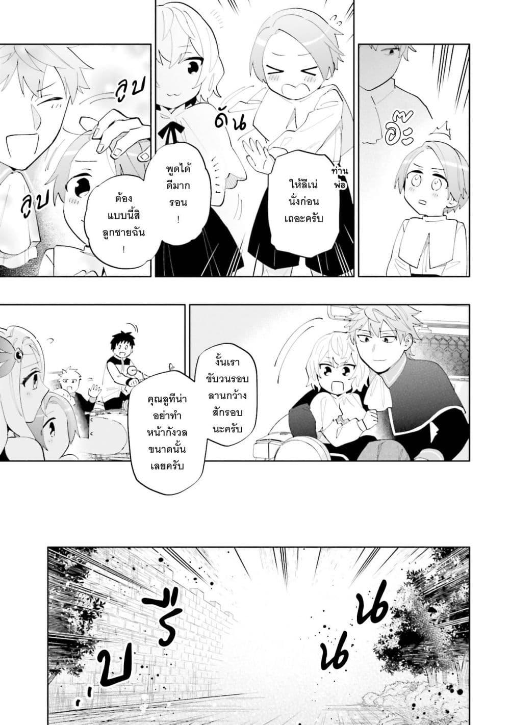 Manga-lc-com อ่านมังงะ อ่านการ์ตูน ออนไลน์ ฟรี Takarakuji de 40-oku Atattandakedo Isekai ni Ijuu Suru ตอนที่ 1 2 3 4 5 6 7 8 9 10 11 12 13 14 ฟรี ไม่มีโฆษณา Manga-lc - อ่าน มังงะ อ่าน การ์ตูน ออนไลน์ อ่านมังงะ ฟรี