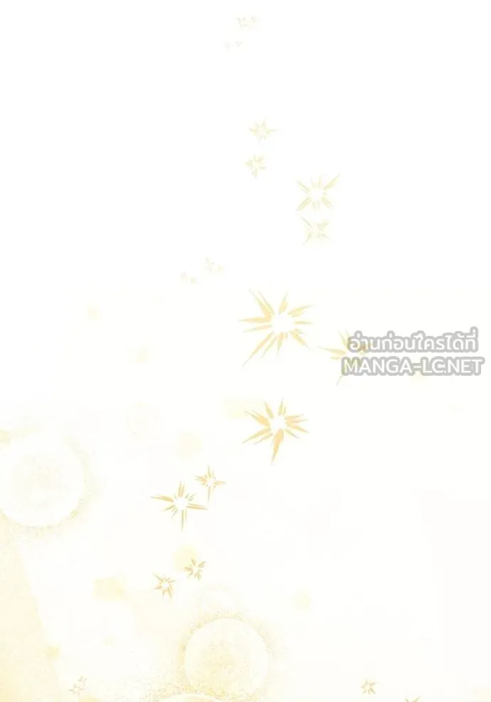 การแต่งงานครั้งใหม่ ตอนที่ 215 รูปที่ 143