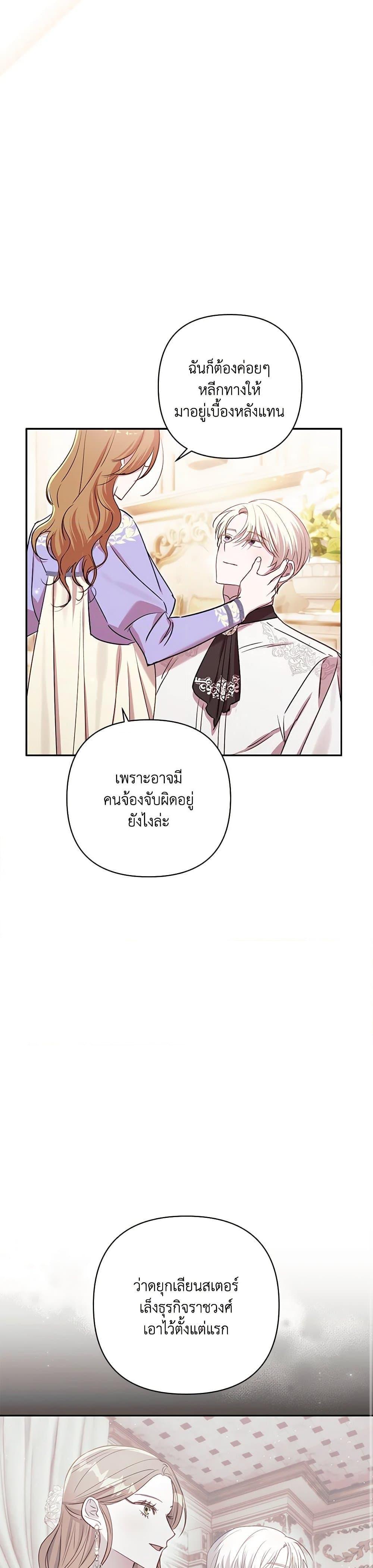 Manga-lc-com อ่านมังงะ อ่านการ์ตูน ออนไลน์ ฟรี I Failed to Divorce My Husband ตอนที่ 1 2 3 4 5 6 7 8 9 10 11 12 13 14 ฟรี ไม่มีโฆษณา Manga-lc - อ่าน มังงะ อ่าน การ์ตูน ออนไลน์ อ่านมังงะ ฟรี