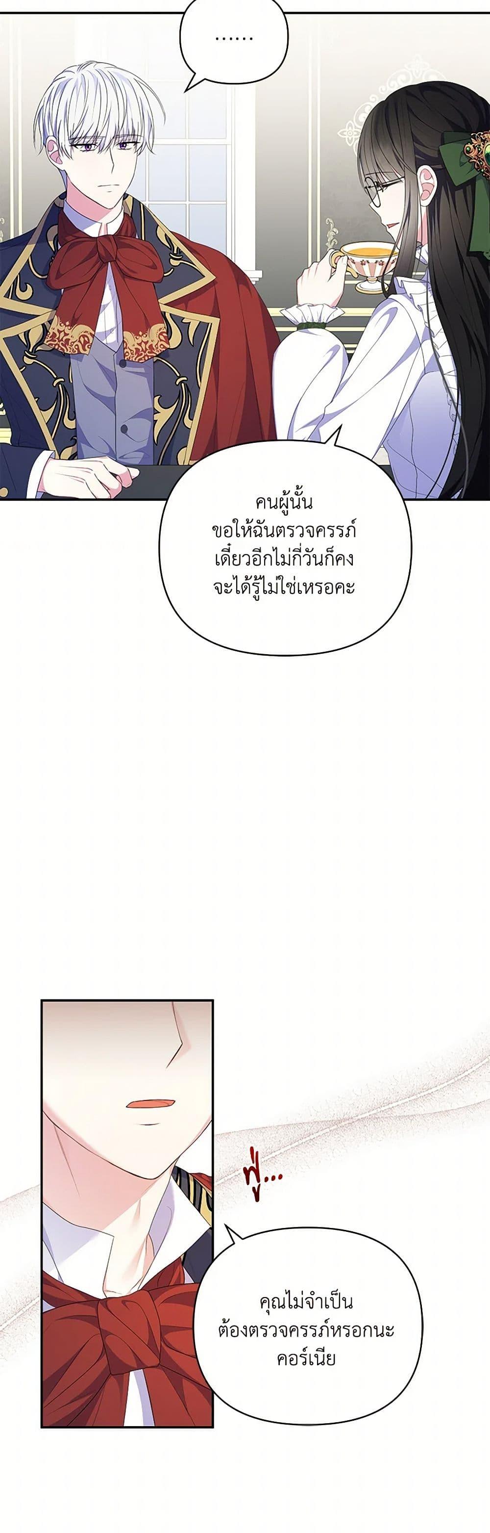 Manga-lc-com อ่านมังงะ อ่านการ์ตูน ออนไลน์ ฟรี Reforming My Regretful Husband ตอนที่ 1 2 3 4 5 6 7 8 9 10 11 12 13 14 ฟรี ไม่มีโฆษณา Manga-lc - อ่าน มังงะ อ่าน การ์ตูน ออนไลน์ อ่านมังงะ ฟรี