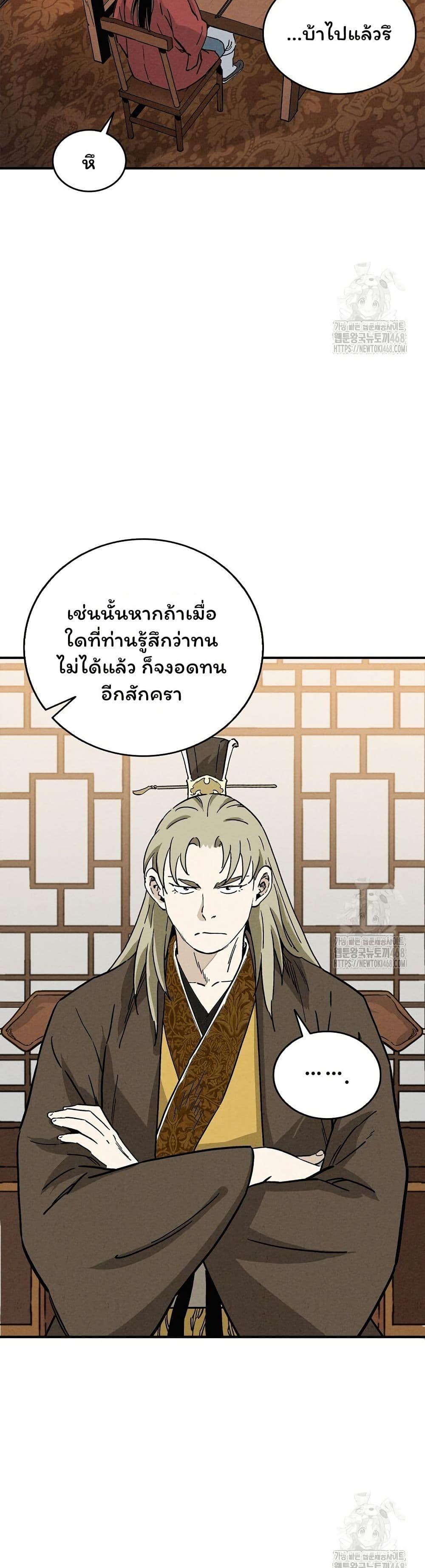 Manga-lc-com อ่านมังงะ อ่านการ์ตูน ออนไลน์ ฟรี I Reincarnated as a Legendary Surgeon ตอนที่ 1 2 3 4 5 6 7 8 9 10 11 12 13 14 ฟรี ไม่มีโฆษณา Manga-lc - อ่าน มังงะ อ่าน การ์ตูน ออนไลน์ อ่านมังงะ ฟรี
