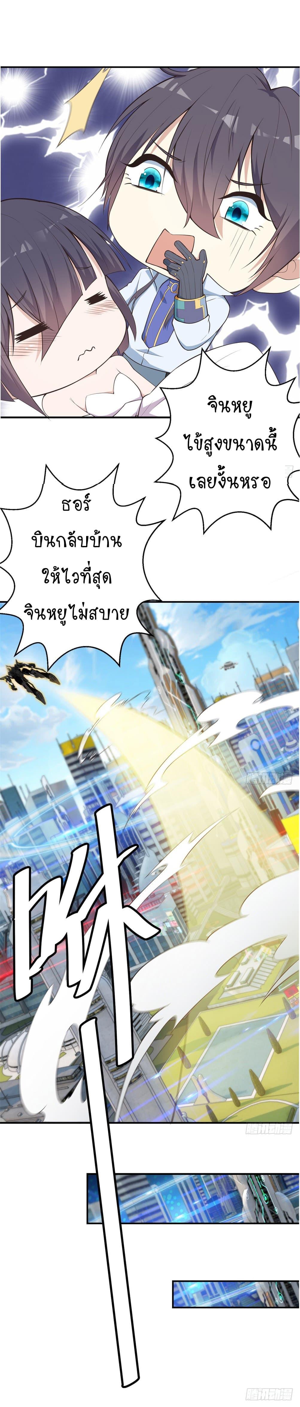 Manga-lc-com อ่านมังงะ อ่านการ์ตูน ออนไลน์ ฟรี Skyfire Avenue ตอนที่ 1 2 3 4 5 6 7 8 9 10 11 12 13 14 ฟรี ไม่มีโฆษณา Manga-lc - อ่าน มังงะ อ่าน การ์ตูน ออนไลน์ อ่านมังงะ ฟรี