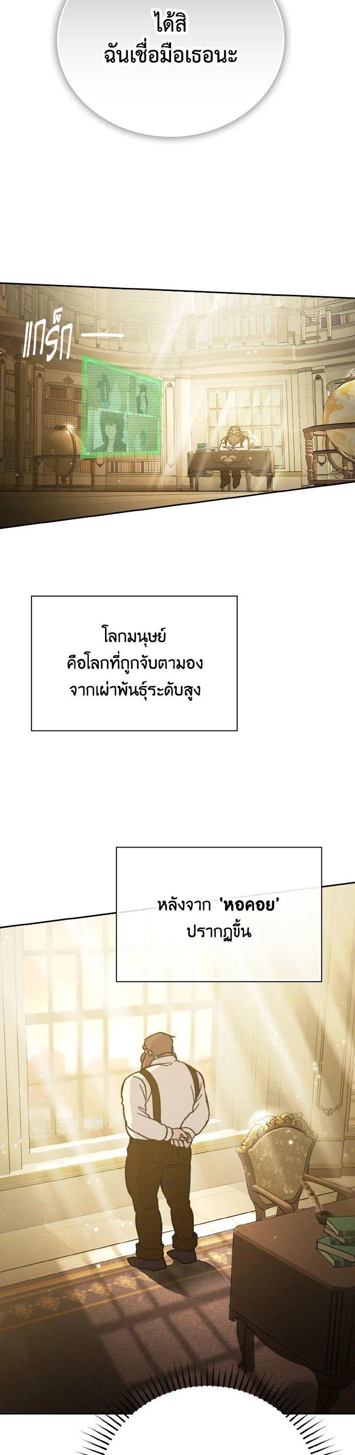 Manga-lc-com อ่านมังงะ อ่านการ์ตูน ออนไลน์ ฟรี The Demon King Levels Up ตอนที่ 1 2 3 4 5 6 7 8 9 10 11 12 13 14 ฟรี ไม่มีโฆษณา Manga-lc - อ่าน มังงะ อ่าน การ์ตูน ออนไลน์ อ่านมังงะ ฟรี