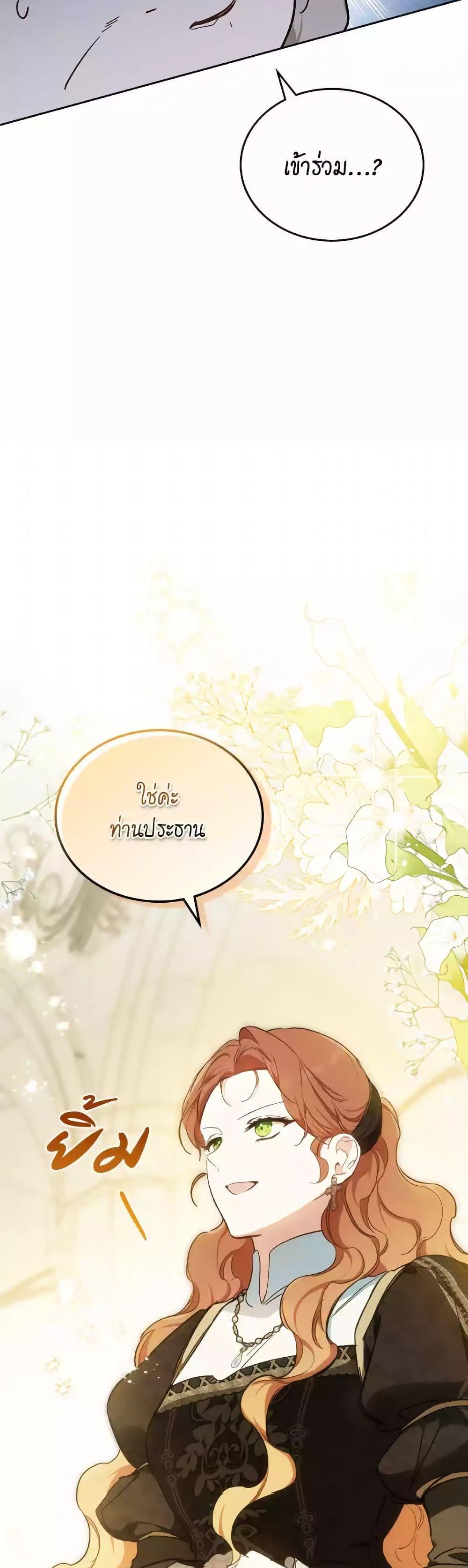 Manga-lc-com อ่านมังงะ อ่านการ์ตูน ออนไลน์ ฟรี In This Life, I Will Be the Lord ตอนที่ 1 2 3 4 5 6 7 8 9 10 11 12 13 14 ฟรี ไม่มีโฆษณา Manga-lc - อ่าน มังงะ อ่าน การ์ตูน ออนไลน์ อ่านมังงะ ฟรี