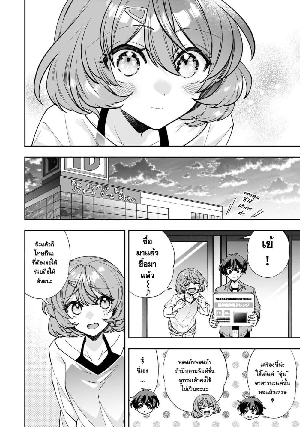 Manga-lc-com อ่านมังงะ อ่านการ์ตูน ออนไลน์ ฟรี Net no “Oshi” to Real no “Oshi” ga Tonari ni Hikkoshite Kita ตอนที่ 1 2 3 4 5 6 7 8 9 10 11 12 13 14 ฟรี ไม่มีโฆษณา Manga-lc - อ่าน มังงะ อ่าน การ์ตูน ออนไลน์ อ่านมังงะ ฟรี