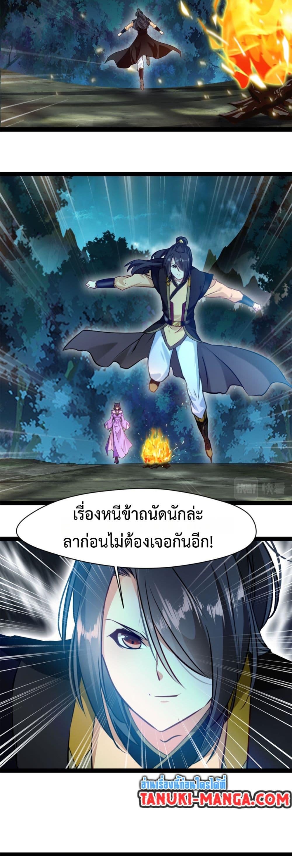 Manga-lc-com อ่านมังงะ อ่านการ์ตูน ออนไลน์ ฟรี Peerless Ancient ตำนานปรัมปราไร้เทียมทาน ตอนที่ 1 2 3 4 5 6 7 8 9 10 11 12 13 14 ฟรี ไม่มีโฆษณา Manga-lc - อ่าน มังงะ อ่าน การ์ตูน ออนไลน์ อ่านมังงะ ฟรี