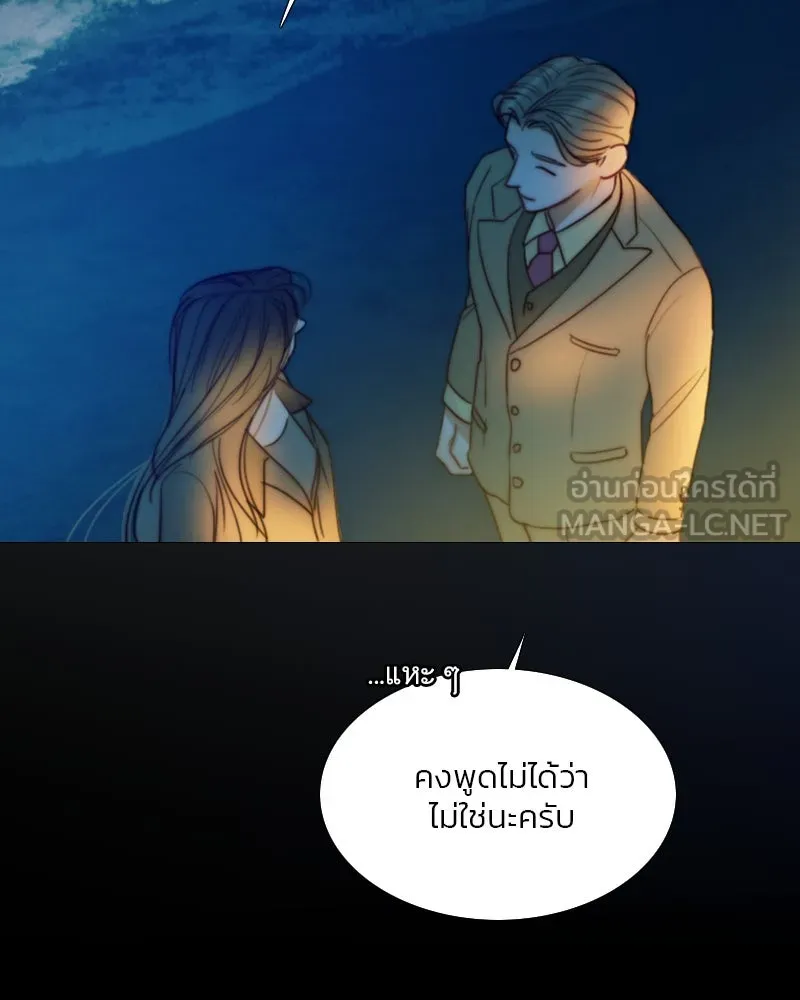 เซเรน่า ตอนที่ 100 รูปที่ 12