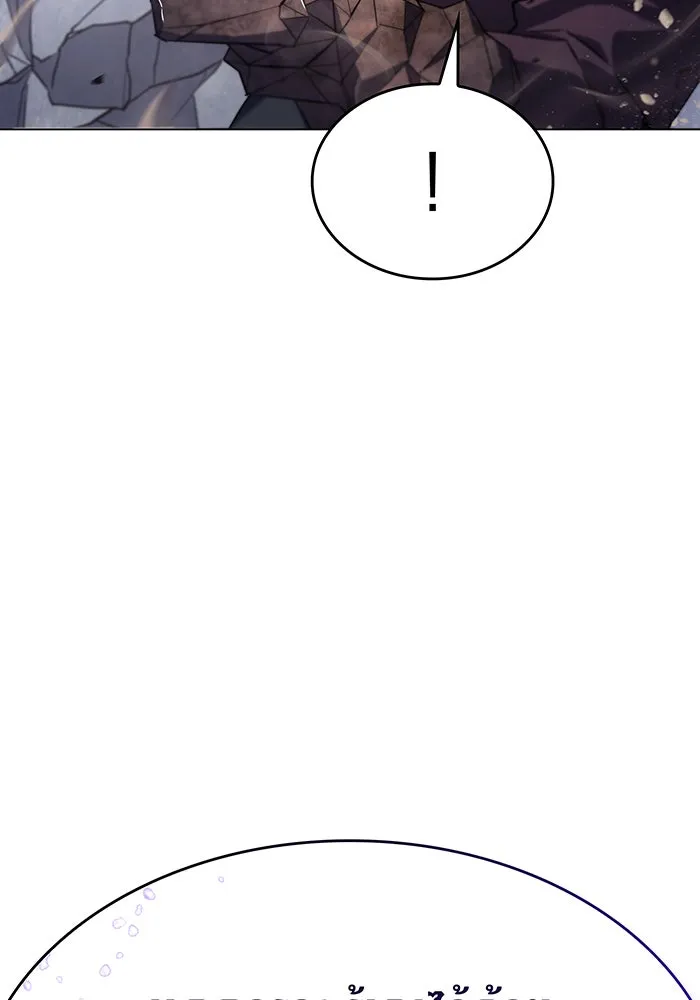 เกิดใหม่พร้อมพลังแห่งราชัน ตอนที่ 6 รูปที่ 46