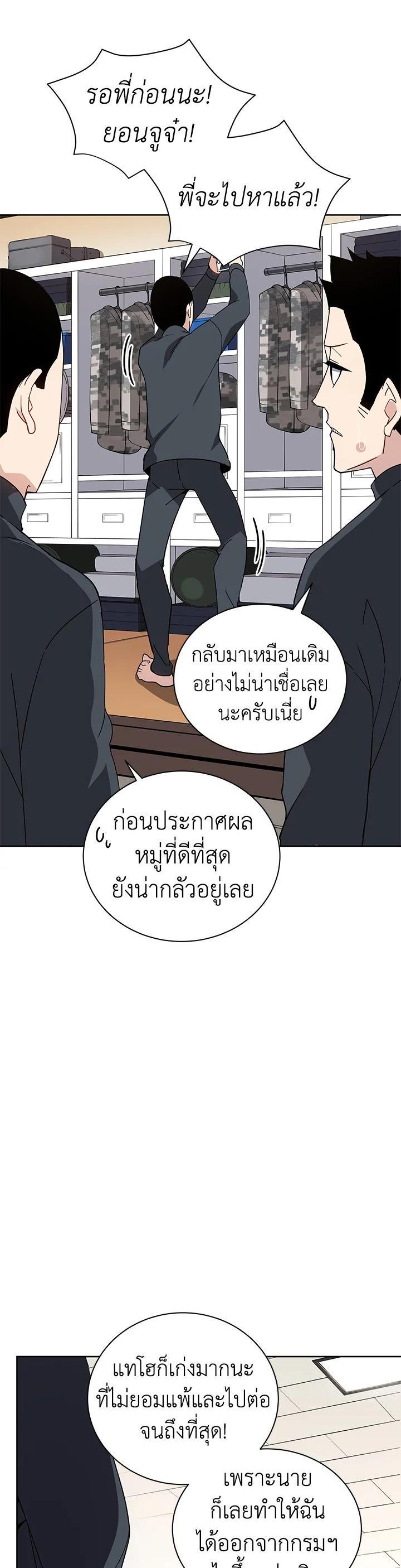 Manga-lc-com อ่านมังงะ อ่านการ์ตูน ออนไลน์ ฟรี The Descent of the Demonic Master ตอนที่ 1 2 3 4 5 6 7 8 9 10 11 12 13 14 ฟรี ไม่มีโฆษณา Manga-lc - อ่าน มังงะ อ่าน การ์ตูน ออนไลน์ อ่านมังงะ ฟรี