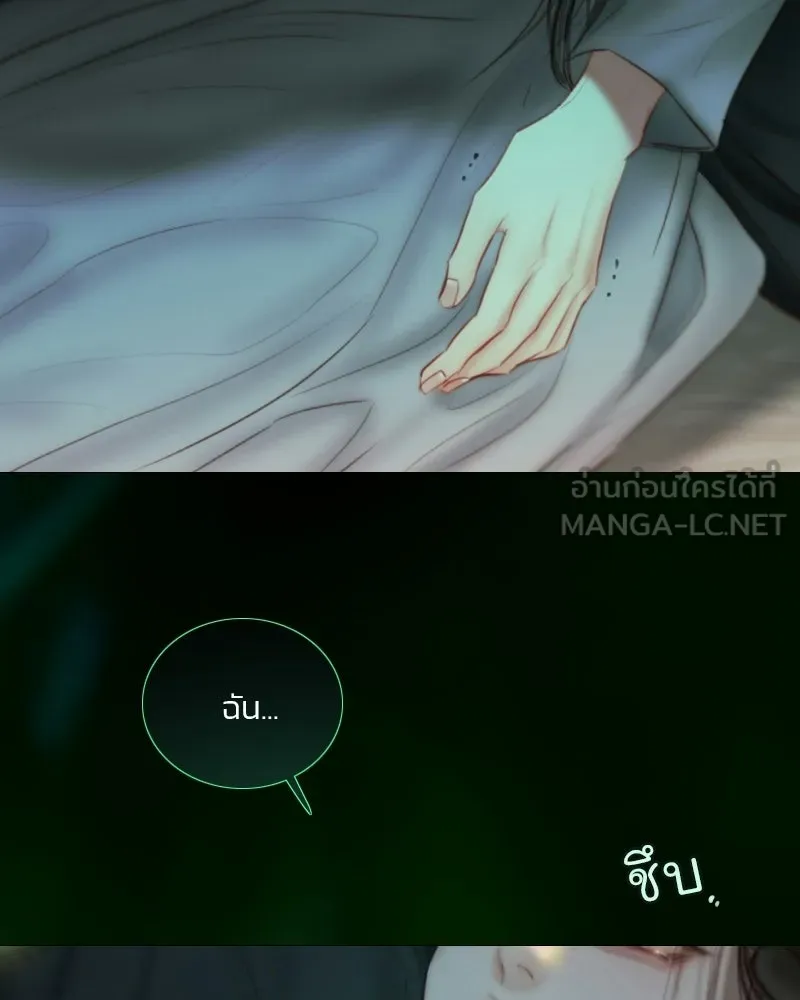 เซเรน่า ตอนที่ 131 รูปที่ 108