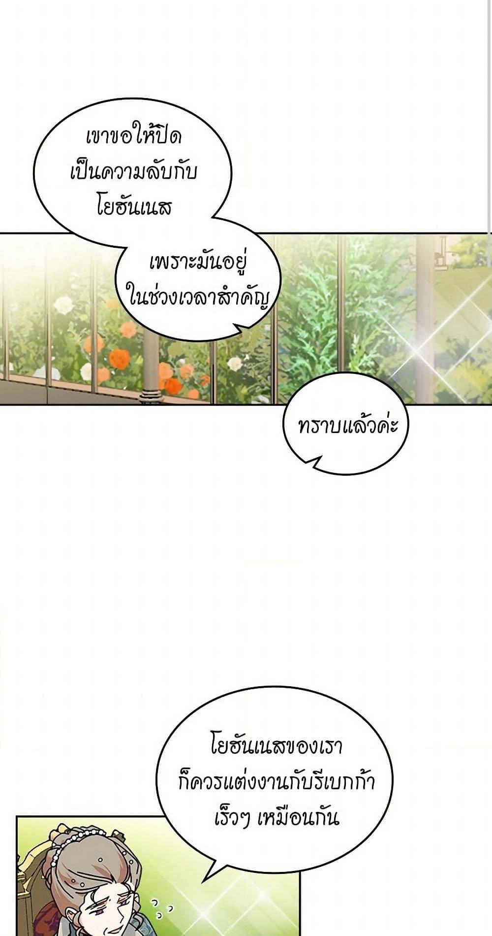 Manga-lc-com อ่านมังงะ อ่านการ์ตูน ออนไลน์ ฟรี The Antagonist’s Pet ตอนที่ 1 2 3 4 5 6 7 8 9 10 11 12 13 14 ฟรี ไม่มีโฆษณา Manga-lc - อ่าน มังงะ อ่าน การ์ตูน ออนไลน์ อ่านมังงะ ฟรี