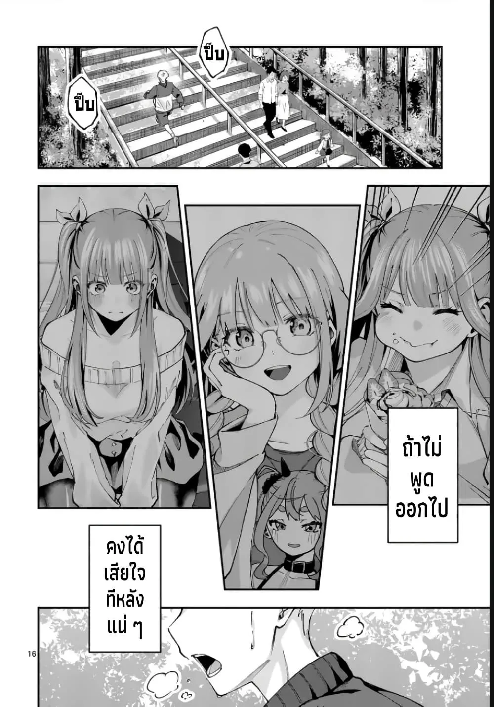 Manga-lc-com อ่านมังงะ อ่านการ์ตูน ออนไลน์ ฟรี Kakushite Kisetsu wa Ao wo Shiru ตอนที่ 1 2 3 4 5 6 7 8 9 10 11 12 13 14 ฟรี ไม่มีโฆษณา Manga-lc - อ่าน มังงะ อ่าน การ์ตูน ออนไลน์ อ่านมังงะ ฟรี