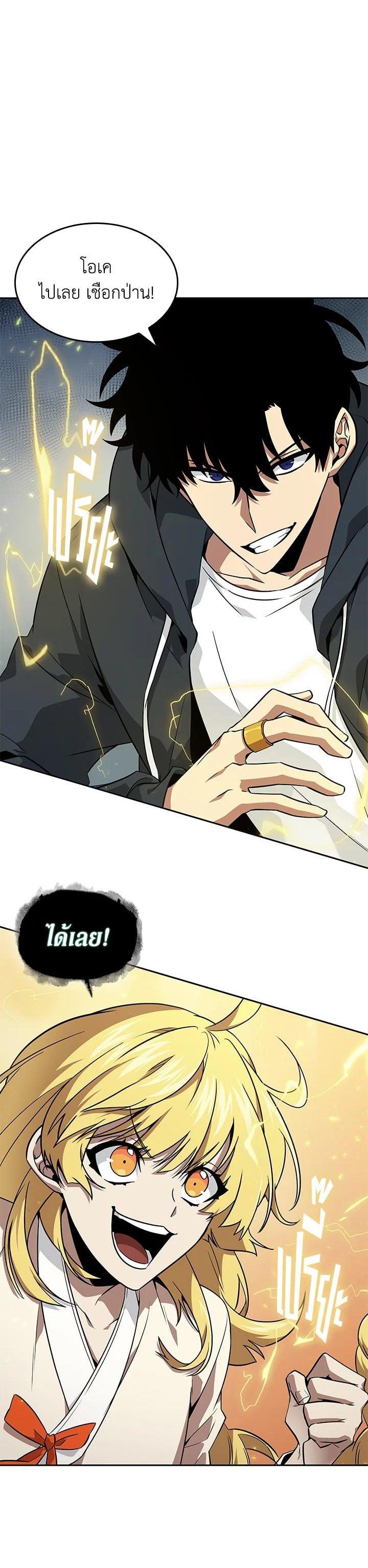 Manga-lc-com อ่านมังงะ อ่านการ์ตูน ออนไลน์ ฟรี Tomb Raider King ตอนที่ 1 2 3 4 5 6 7 8 9 10 11 12 13 14 ฟรี ไม่มีโฆษณา Manga-lc - อ่าน มังงะ อ่าน การ์ตูน ออนไลน์ อ่านมังงะ ฟรี