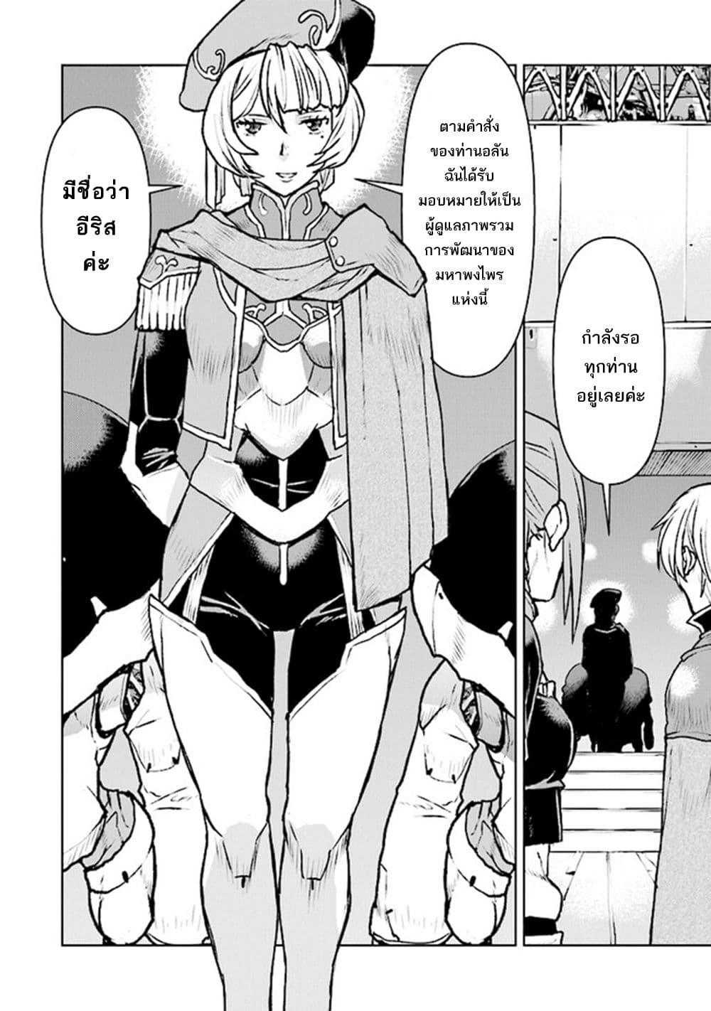 Manga-lc-com อ่านมังงะ อ่านการ์ตูน ออนไลน์ ฟรี The Galactic Navy Officer Becomes an Adventurer ตอนที่ 1 2 3 4 5 6 7 8 9 10 11 12 13 14 ฟรี ไม่มีโฆษณา Manga-lc - อ่าน มังงะ อ่าน การ์ตูน ออนไลน์ อ่านมังงะ ฟรี