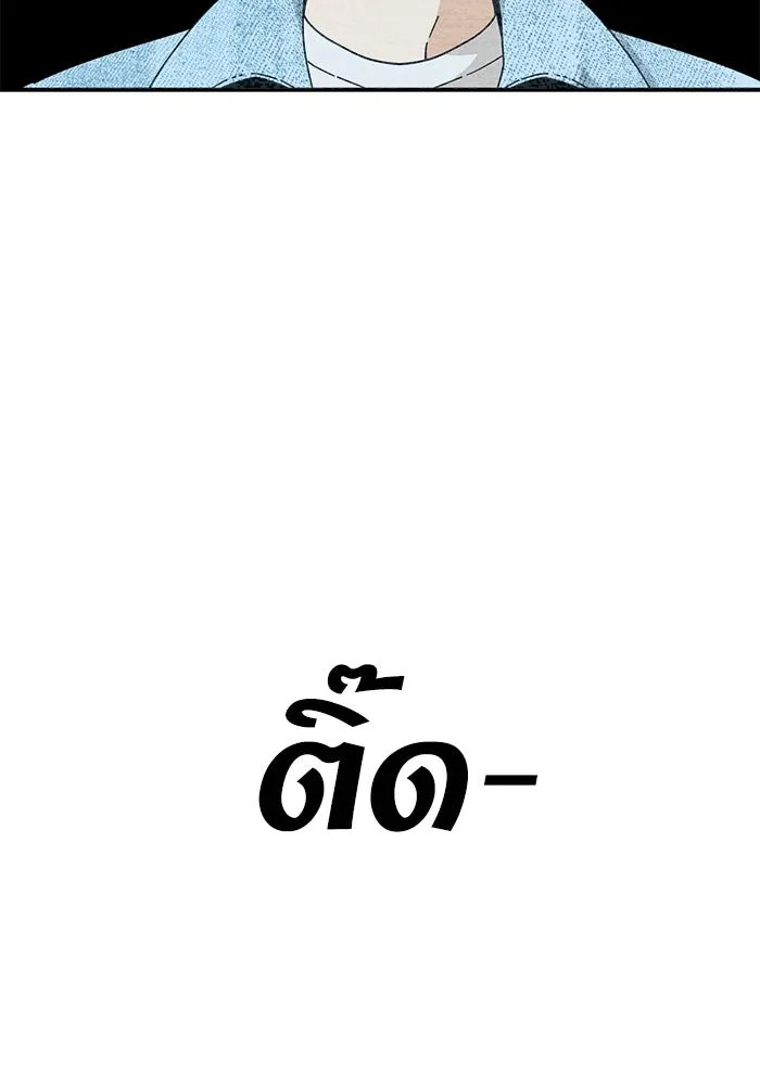 โชคชะตานำพารัก ตอนที่ 32 มันดีมากเลย รูปที่ 11