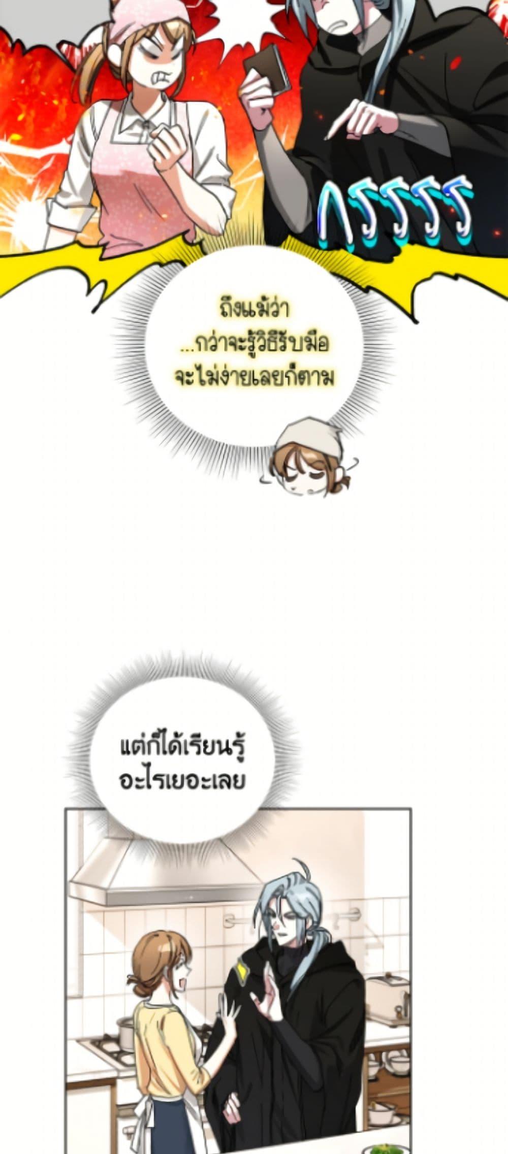 Manga-lc-com อ่านมังงะ อ่านการ์ตูน ออนไลน์ ฟรี The Housekeeper of the Dungeon ตอนที่ 1 2 3 4 5 6 7 8 9 10 11 12 13 14 ฟรี ไม่มีโฆษณา Manga-lc - อ่าน มังงะ อ่าน การ์ตูน ออนไลน์ อ่านมังงะ ฟรี