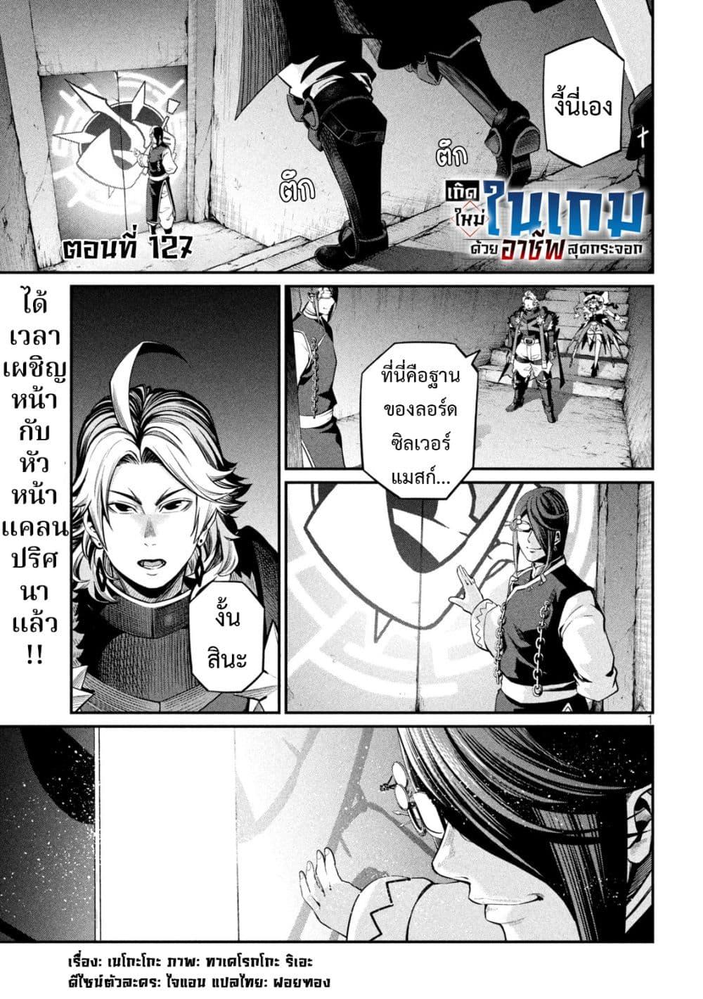 Manga-lc-com อ่านมังงะ อ่านการ์ตูน ออนไลน์ ฟรี Tsuihou Sareta Tenshou Juu Kishi wa game Chishiki de Musou Suru ตอนที่ 1 2 3 4 5 6 7 8 9 10 11 12 13 14 ฟรี ไม่มีโฆษณา Manga-lc - อ่าน มังงะ อ่าน การ์ตูน ออนไลน์ อ่านมังงะ ฟรี