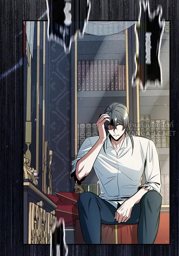 ศาสตราจารย์จำเป็นแห่งอะคาเดมี ตอนที่ 21 รูปที่ 3