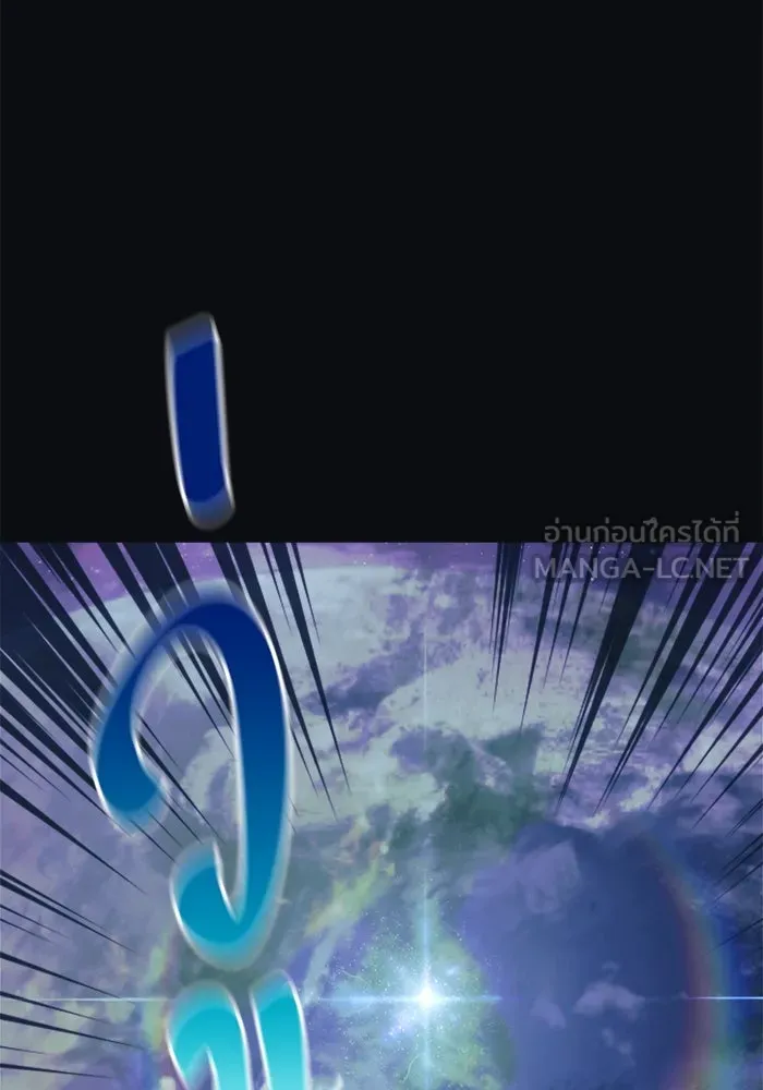 สัปดาห์นี้งดอัปตอนใหม่ ตอนที่ 92 รูปที่ 57