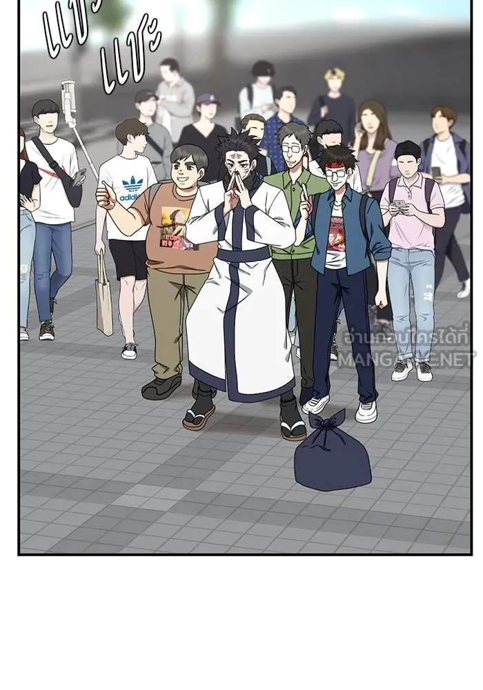 ช่วยเปลี่ยนฉันที ตอนที่ 156. ซองคโยบิน 5 รูปที่ 111