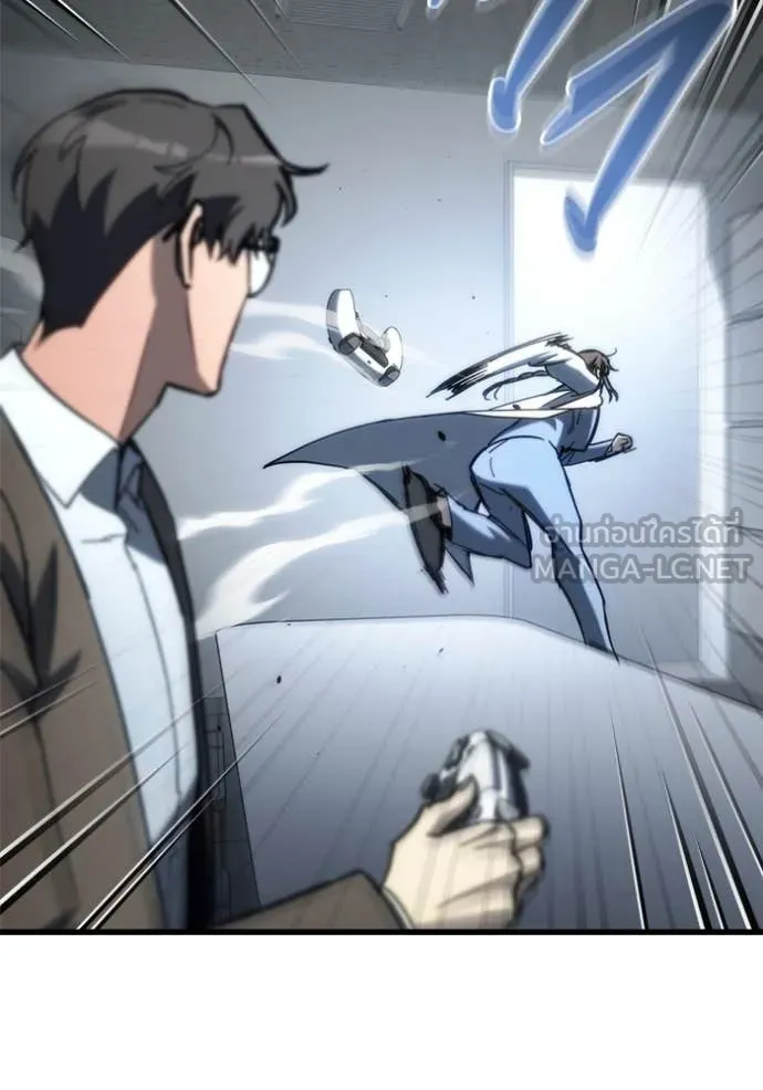 โกดังลับหลังโลกแตก ตอนที่ 27 รูปที่ 34