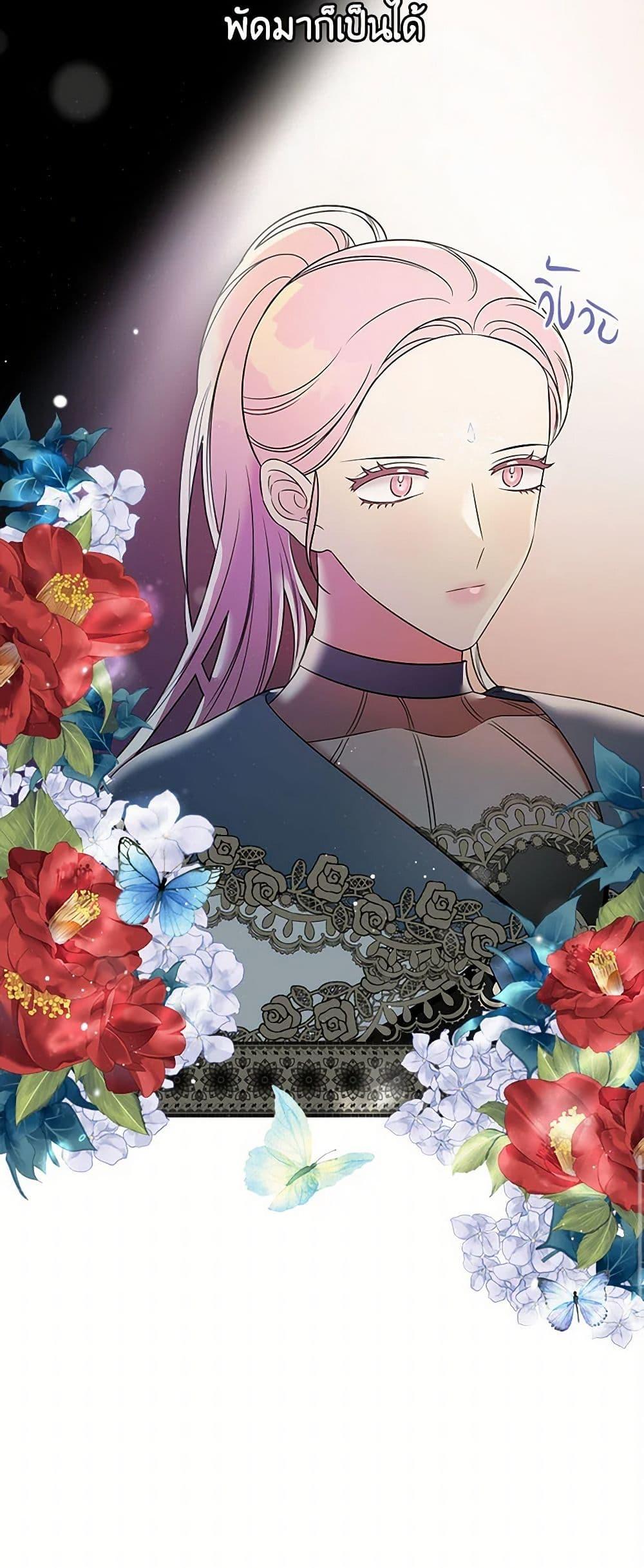 Manga-lc-com อ่านมังงะ อ่านการ์ตูน ออนไลน์ ฟรี Duchess in the Glass House ตอนที่ 1 2 3 4 5 6 7 8 9 10 11 12 13 14 ฟรี ไม่มีโฆษณา Manga-lc - อ่าน มังงะ อ่าน การ์ตูน ออนไลน์ อ่านมังงะ ฟรี