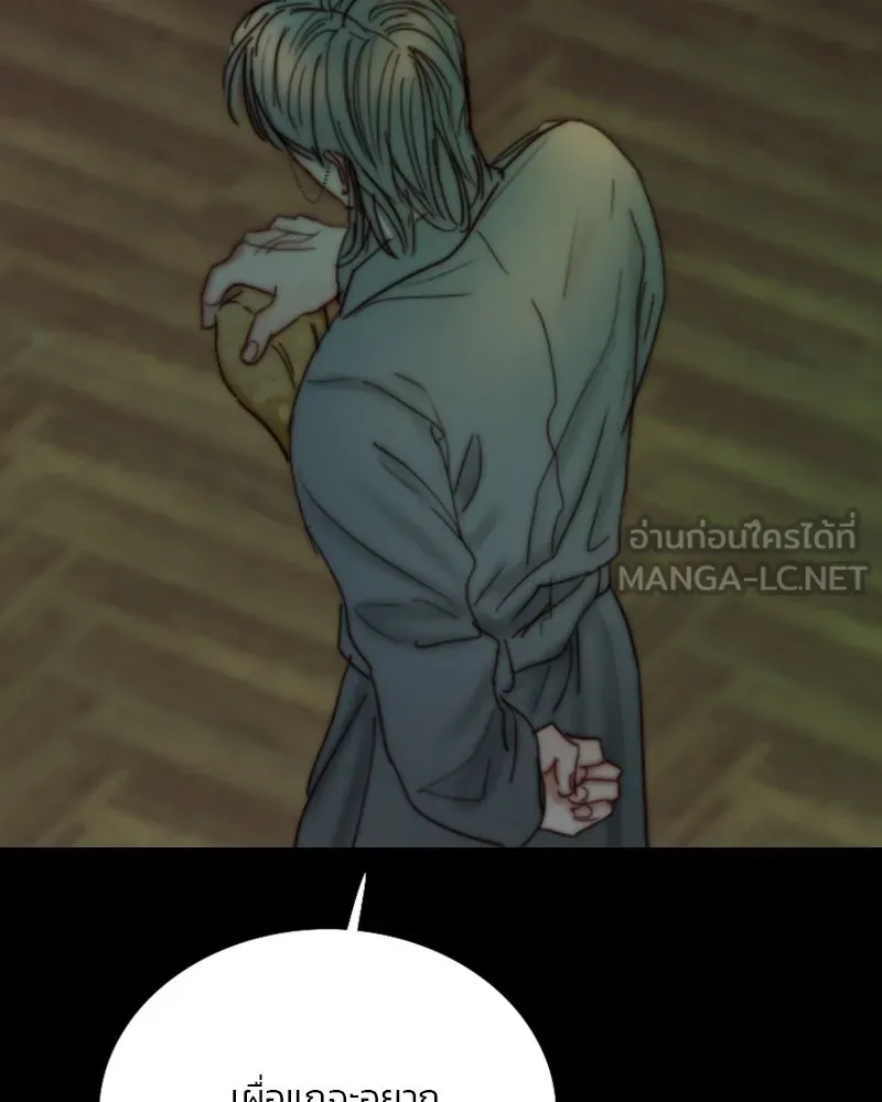 เซเรน่า ตอนที่ 117 รูปที่ 42