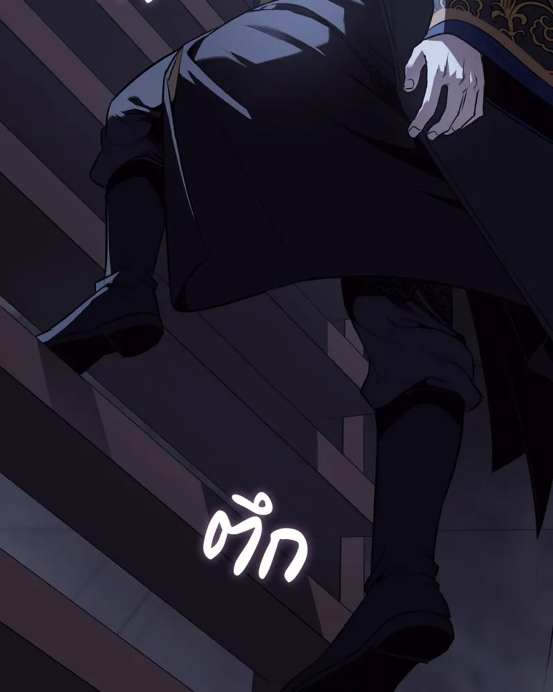 เกิดอีกทีเป็นว่าที่ประมุขลัทธิมาร ตอนที่ 103 รูปที่ 41