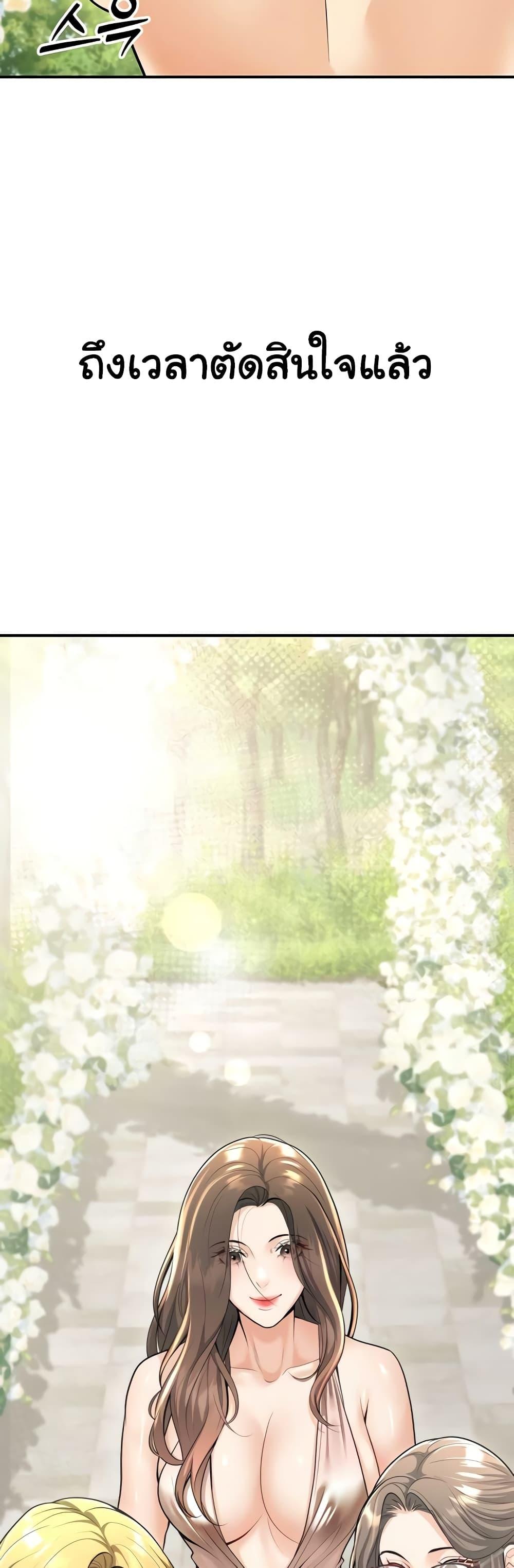 Doujin-Lc- อ่าน โดจิน มังฮวา เกาหลี ญี่ปุ่น จีน แปลไทย My Students Who Became Parents ตอนที่ 1 2 3 4 5 6 7 8 9 10 11 12 13 14 ฟรี ไม่มีโฆษณา อ่าน โดจิน Manhwa เกาหลี ญี่ปุ่น จีน เรามีครบ คัดมาให้เน้นๆ โดจิน 18+ รับประกันความฟินโดย  Doujin Lc
