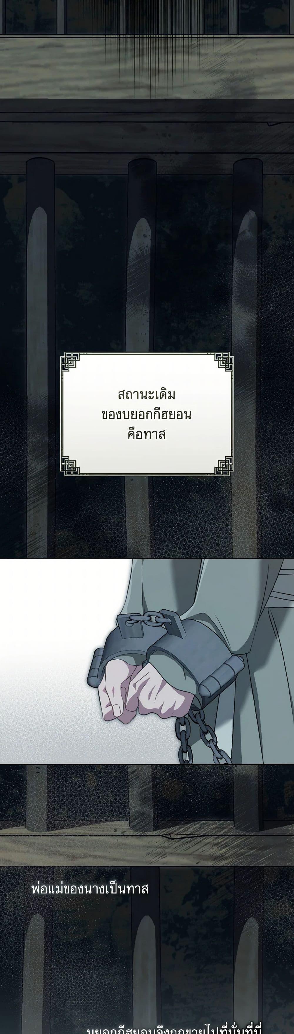 Manga-lc-com อ่านมังงะ อ่านการ์ตูน ออนไลน์ ฟรี I Became the Despised Granddaughter of the Powerful Martial Arts Family ตอนที่ 1 2 3 4 5 6 7 8 9 10 11 12 13 14 ฟรี ไม่มีโฆษณา Manga-lc - อ่าน มังงะ อ่าน การ์ตูน ออนไลน์ อ่านมังงะ ฟรี