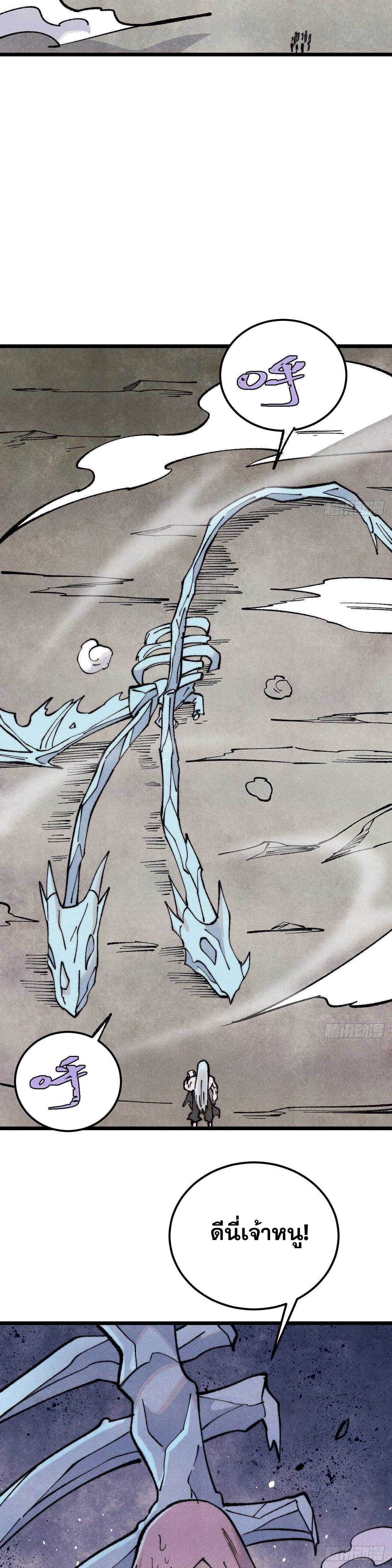 Manga-lc-com อ่านมังงะ อ่านการ์ตูน ออนไลน์ ฟรี All Hail the Sect Leader ตอนที่ 1 2 3 4 5 6 7 8 9 10 11 12 13 14 ฟรี ไม่มีโฆษณา Manga-lc - อ่าน มังงะ อ่าน การ์ตูน ออนไลน์ อ่านมังงะ ฟรี