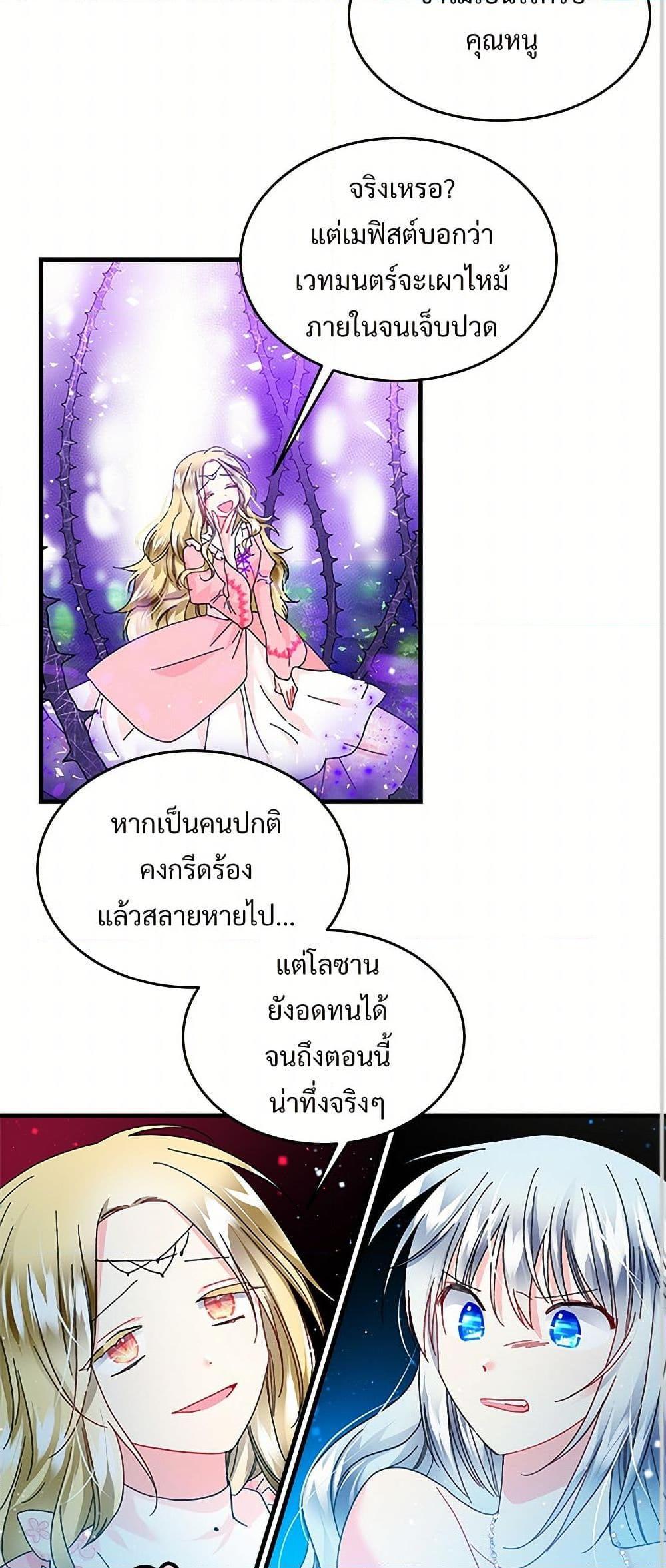 Manga-lc-com อ่านมังงะ อ่านการ์ตูน ออนไลน์ ฟรี The Lady’s Butler ตอนที่ 1 2 3 4 5 6 7 8 9 10 11 12 13 14 ฟรี ไม่มีโฆษณา Manga-lc - อ่าน มังงะ อ่าน การ์ตูน ออนไลน์ อ่านมังงะ ฟรี