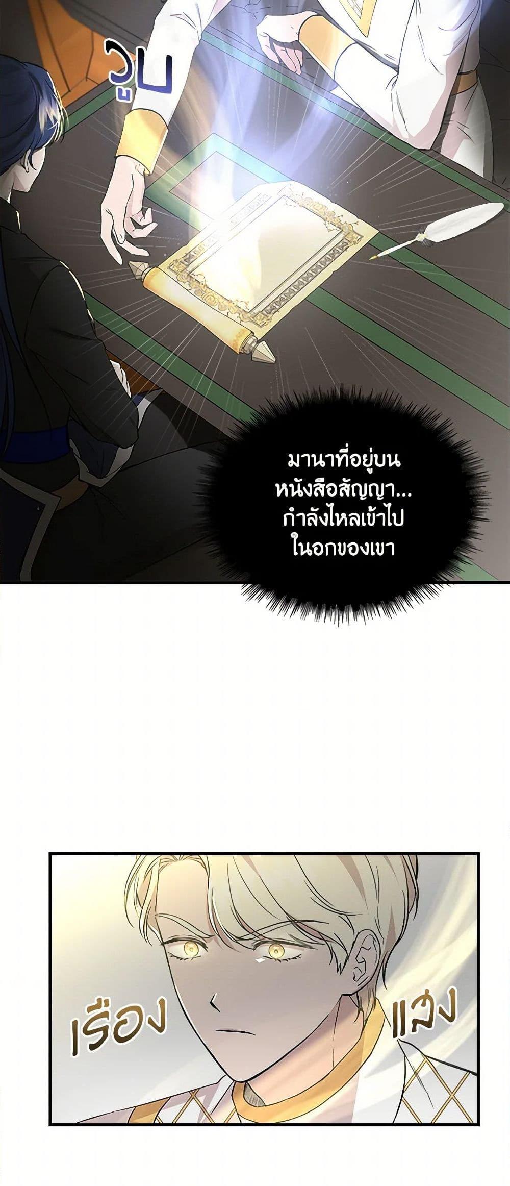 Manga-lc-com อ่านมังงะ อ่านการ์ตูน ออนไลน์ ฟรี I Wasn’t the Cinderella ตอนที่ 1 2 3 4 5 6 7 8 9 10 11 12 13 14 ฟรี ไม่มีโฆษณา Manga-lc - อ่าน มังงะ อ่าน การ์ตูน ออนไลน์ อ่านมังงะ ฟรี