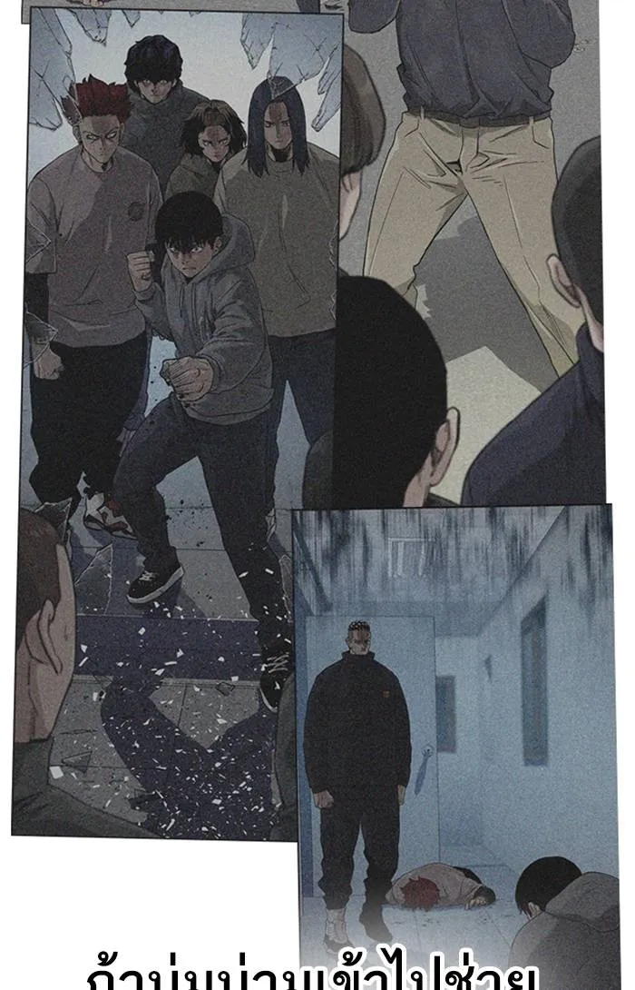 To not die ตอนที่ 58 รูปที่ 80