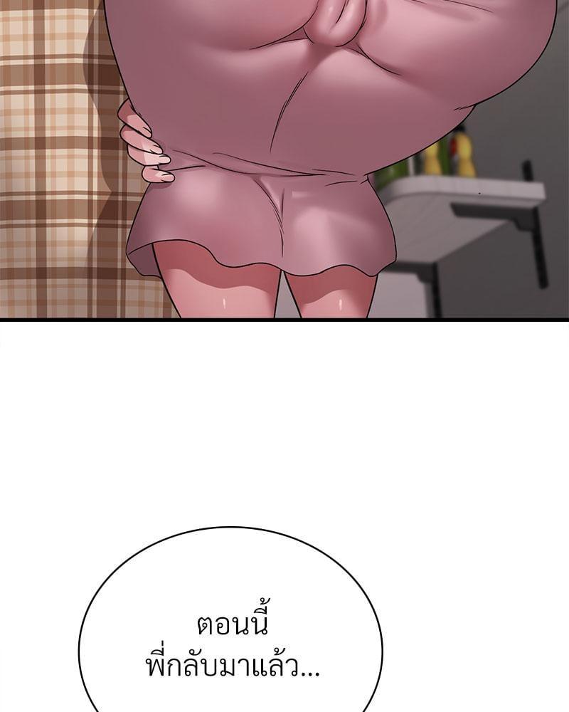 Doujin-Lc- อ่าน โดจิน มังฮวา เกาหลี ญี่ปุ่น จีน แปลไทย Drunk on You ตอนที่ 1 2 3 4 5 6 7 8 9 10 11 12 13 14 ฟรี ไม่มีโฆษณา อ่าน โดจิน Manhwa เกาหลี ญี่ปุ่น จีน เรามีครบ คัดมาให้เน้นๆ โดจิน 18+ รับประกันความฟินโดย  Doujin Lc