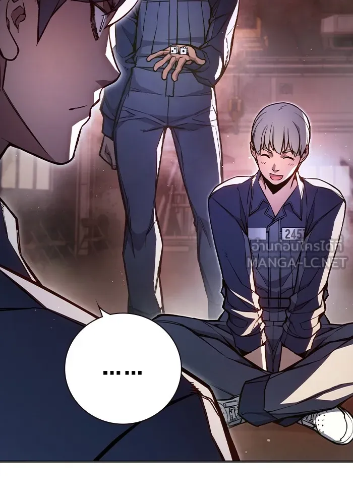 เยาวชนคนคุก ตอนที่ 12 รูปที่ 72