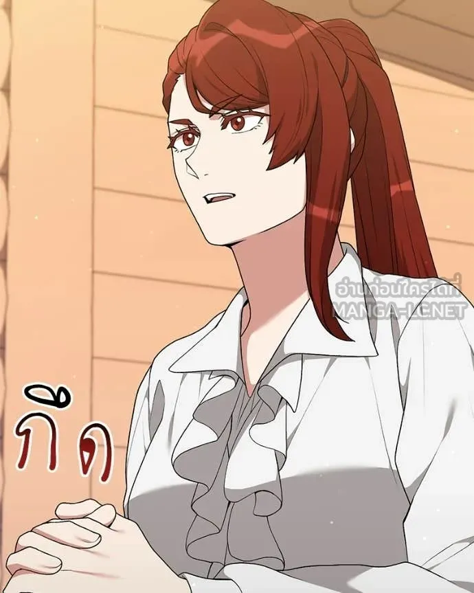 คนสวนโลกฮันเตอร์ ตอนที่ 96 รูปที่ 85