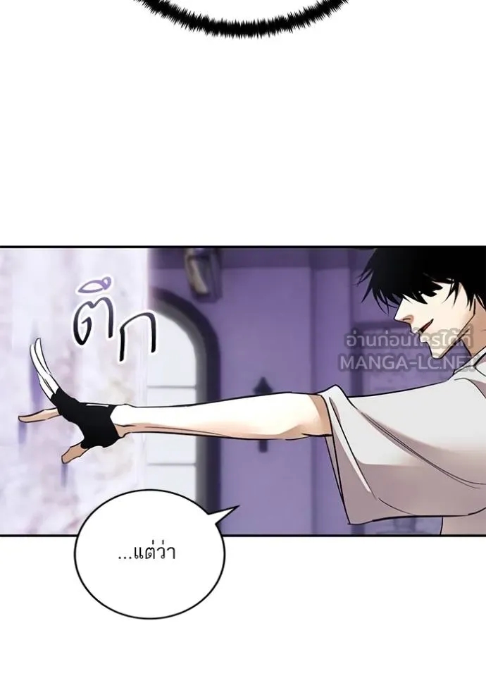 Return to Player ตอนที่ 183 รูปที่ 43