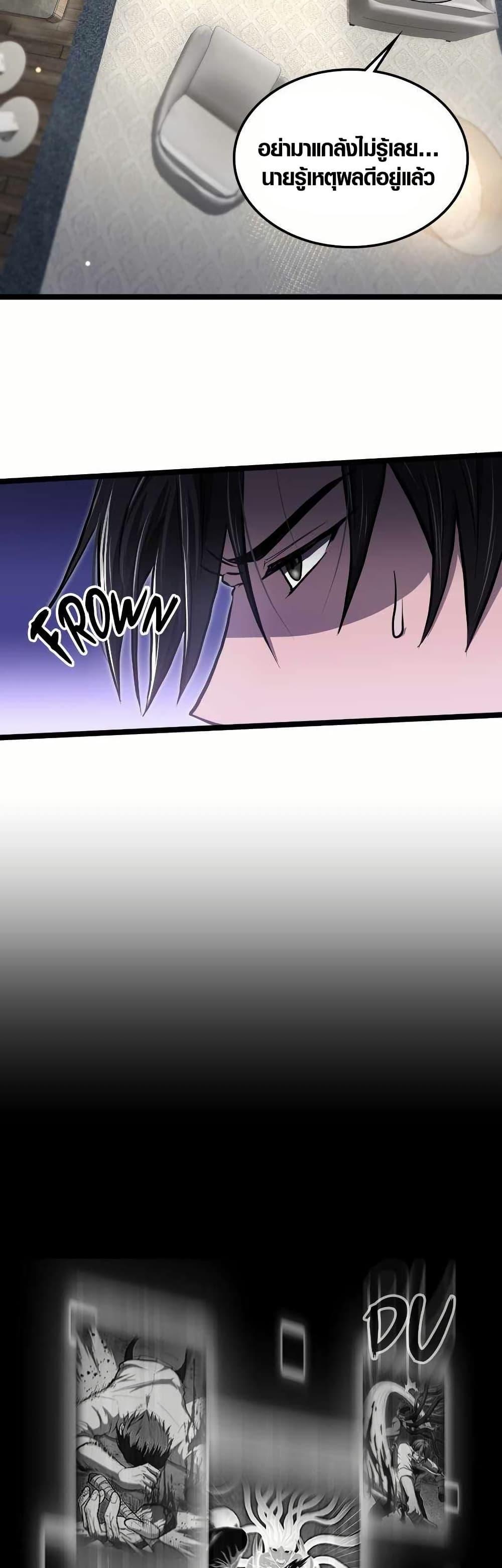 Manga-lc-com อ่านมังงะ อ่านการ์ตูน ออนไลน์ ฟรี Rise of the Devourer ตอนที่ 1 2 3 4 5 6 7 8 9 10 11 12 13 14 ฟรี ไม่มีโฆษณา Manga-lc - อ่าน มังงะ อ่าน การ์ตูน ออนไลน์ อ่านมังงะ ฟรี