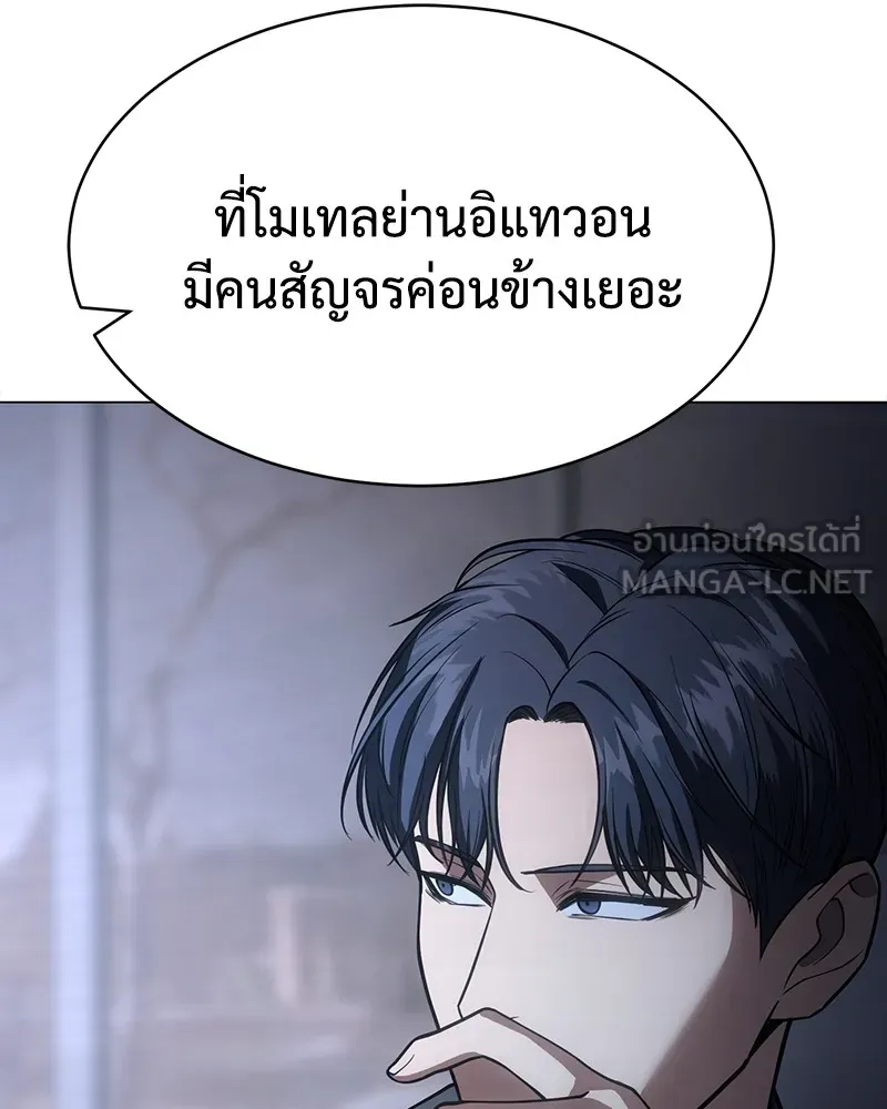 แบคXX ตอนที่ 22 รูปที่ 33