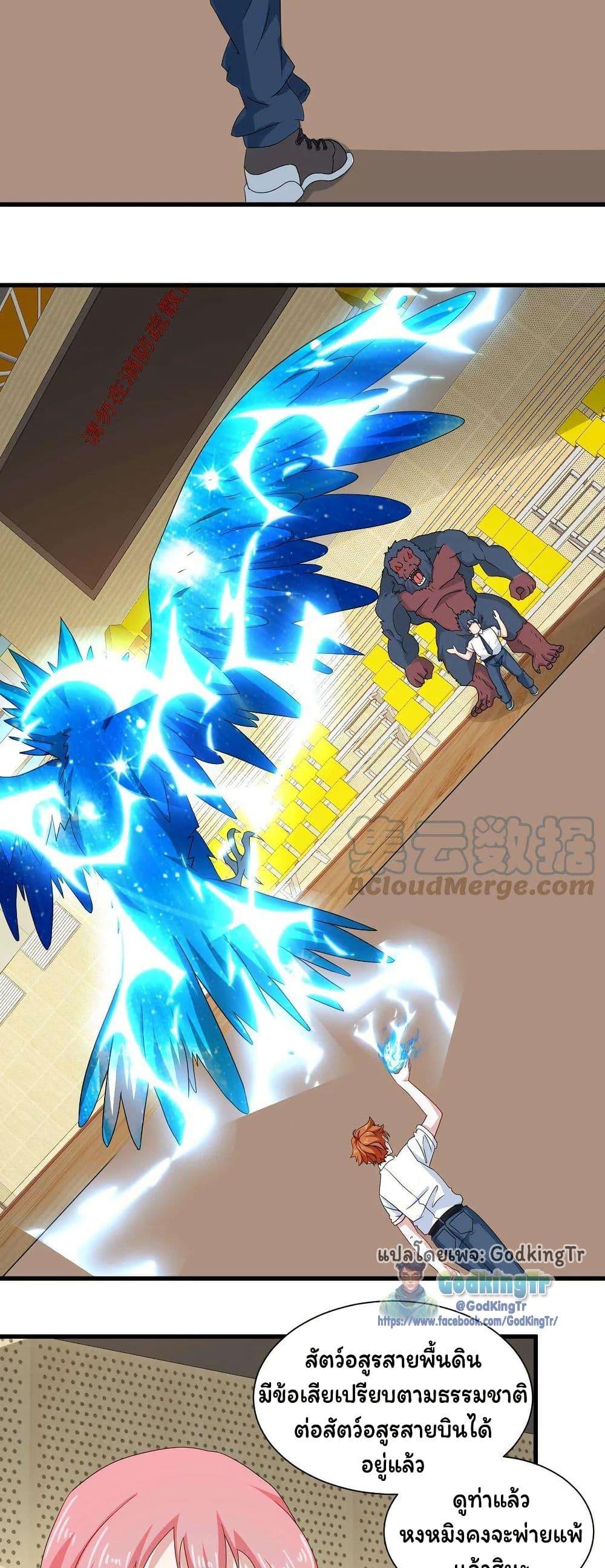 Manga-lc-com อ่านมังงะ อ่านการ์ตูน ออนไลน์ ฟรี Is It Reasonable for Me to Beat a Dragon With a Slime ตอนที่ 1 2 3 4 5 6 7 8 9 10 11 12 13 14 ฟรี ไม่มีโฆษณา Manga-lc - อ่าน มังงะ อ่าน การ์ตูน ออนไลน์ อ่านมังงะ ฟรี