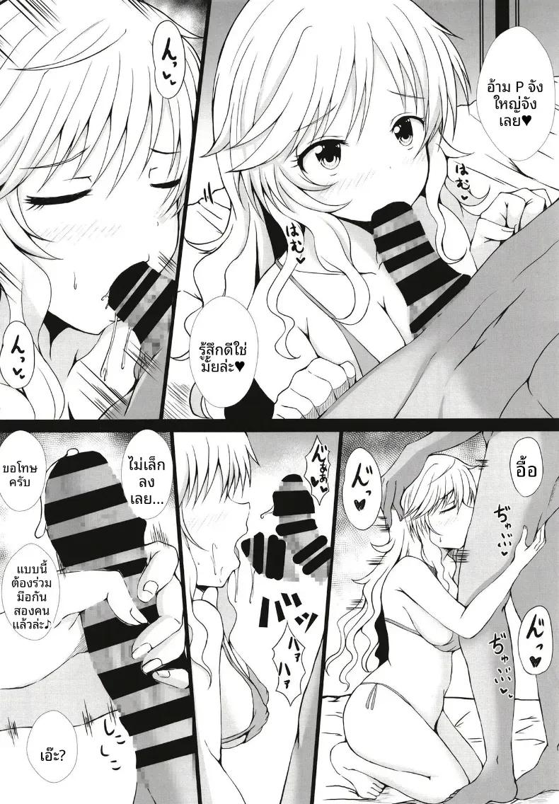 Doujin-Lc- อ่าน โดจิน มังฮวา เกาหลี ญี่ปุ่น จีน แปลไทย ร้านบริการพิเศษของไอดอล (Mochinosora) ตอนที่ 1 2 3 4 5 6 7 8 9 10 11 12 13 14 ฟรี ไม่มีโฆษณา อ่าน โดจิน Manhwa เกาหลี ญี่ปุ่น จีน เรามีครบ คัดมาให้เน้นๆ โดจิน 18+ รับประกันความฟินโดย  Doujin Lc