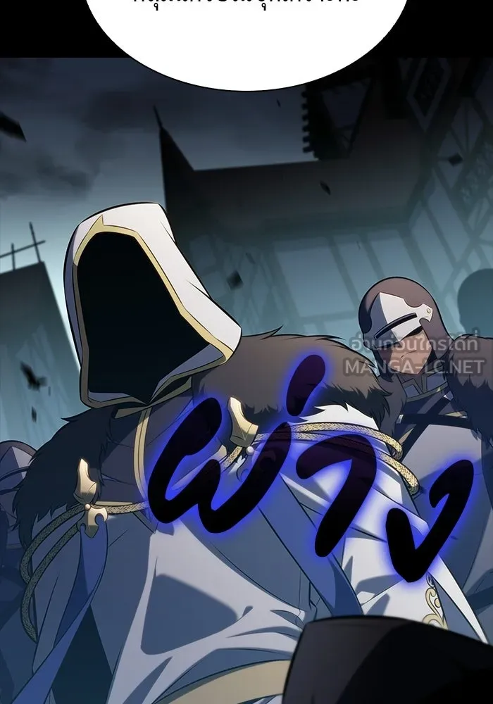 ลูกชายคนเล็กของดยุกคือมือสังหาร ตอนที่ 102 รูปที่ 54