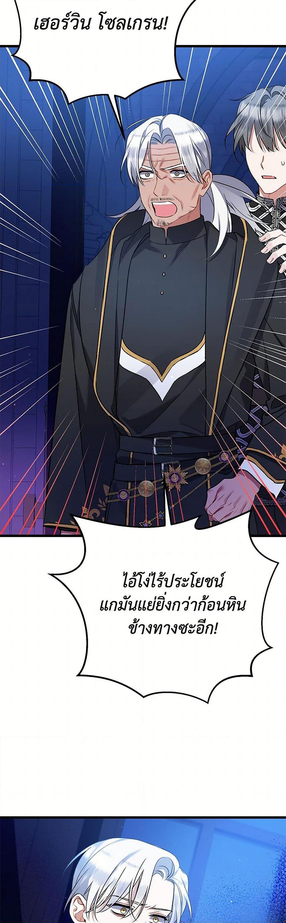 Manga-lc-com อ่านมังงะ อ่านการ์ตูน ออนไลน์ ฟรี I Was Just Taking Care of My Sick Father ตอนที่ 1 2 3 4 5 6 7 8 9 10 11 12 13 14 ฟรี ไม่มีโฆษณา Manga-lc - อ่าน มังงะ อ่าน การ์ตูน ออนไลน์ อ่านมังงะ ฟรี