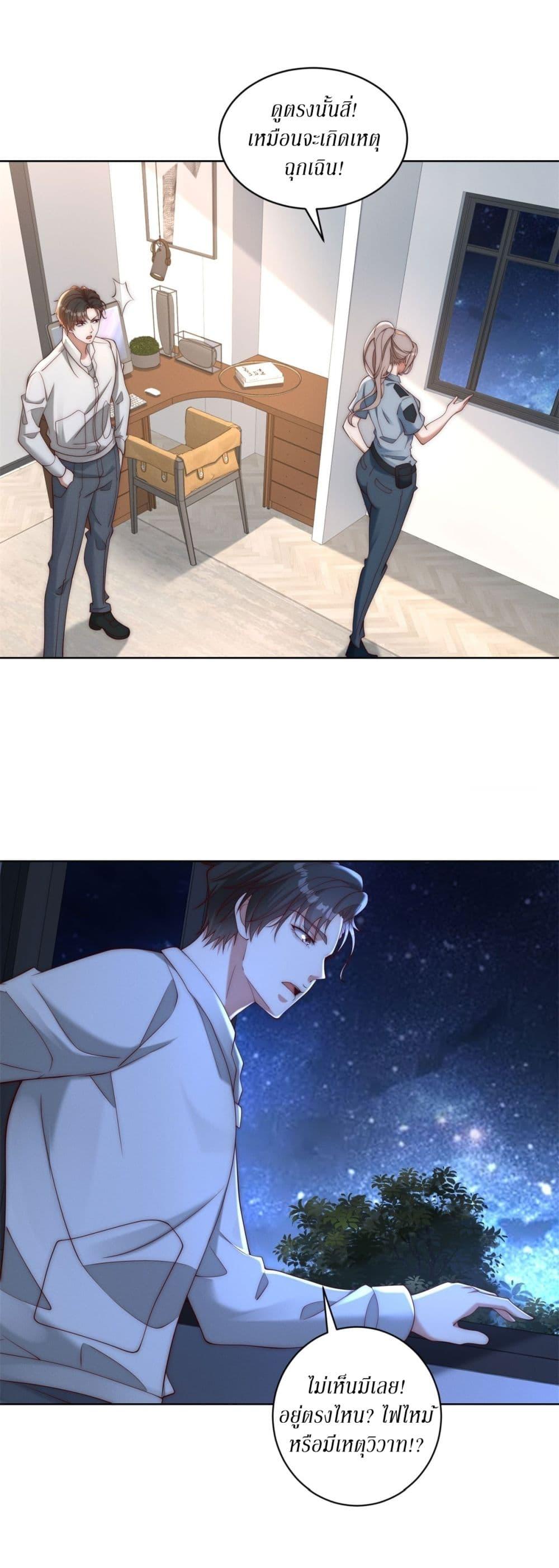 Manga-lc-com อ่านมังงะ อ่านการ์ตูน ออนไลน์ ฟรี Dominating With the Price Collapse System ตอนที่ 1 2 3 4 5 6 7 8 9 10 11 12 13 14 ฟรี ไม่มีโฆษณา Manga-lc - อ่าน มังงะ อ่าน การ์ตูน ออนไลน์ อ่านมังงะ ฟรี