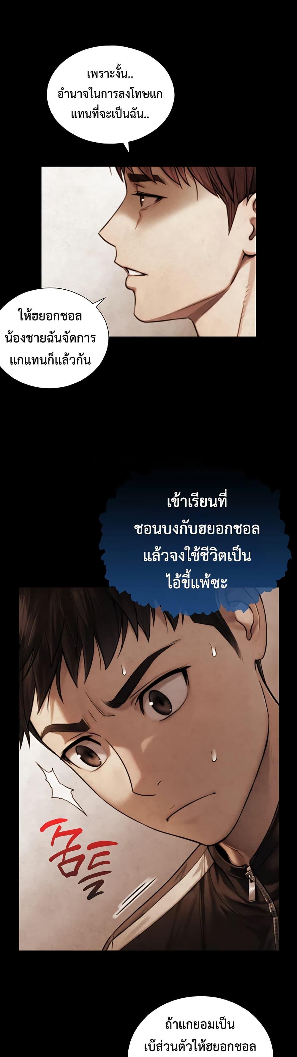 Doujin-Lc- อ่าน โดจิน มังฮวา เกาหลี ญี่ปุ่น จีน แปลไทย Like Father ตอนที่ 1 2 3 4 5 6 7 8 9 10 11 12 13 14 ฟรี ไม่มีโฆษณา อ่าน โดจิน Manhwa เกาหลี ญี่ปุ่น จีน เรามีครบ คัดมาให้เน้นๆ โดจิน 18+ รับประกันความฟินโดย  Doujin Lc