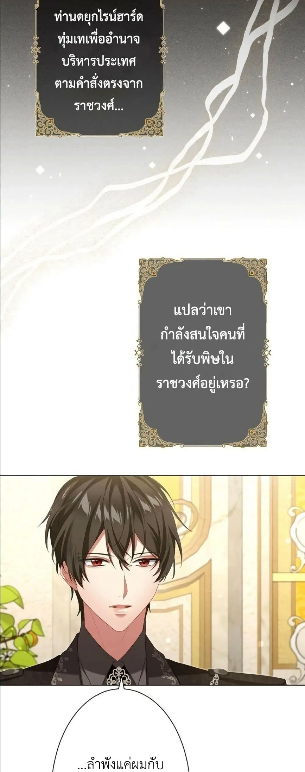 Manga-lc-com อ่านมังงะ อ่านการ์ตูน ออนไลน์ ฟรี Behold The Perfect Villainess ตอนที่ 1 2 3 4 5 6 7 8 9 10 11 12 13 14 ฟรี ไม่มีโฆษณา Manga-lc - อ่าน มังงะ อ่าน การ์ตูน ออนไลน์ อ่านมังงะ ฟรี