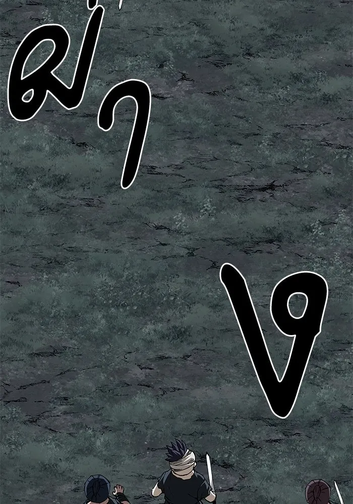 คุณปู่จอมยุทธกับหลานสาวสุดแกร่ง ตอนที่ 93 รูปที่ 89