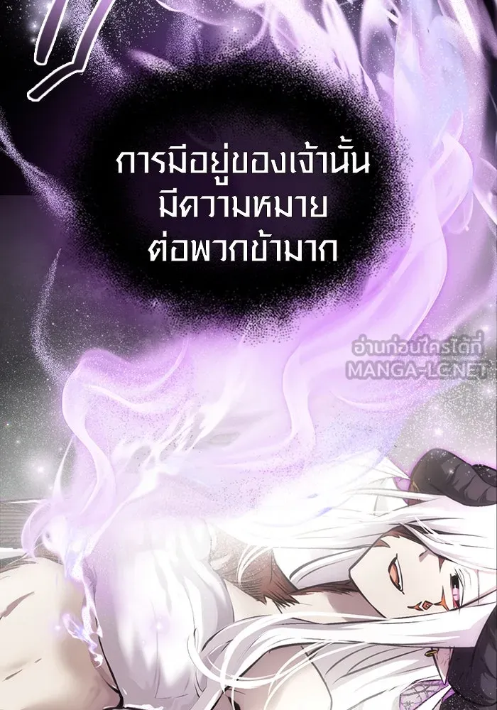 พลิกชะตาคว้าไอเทมระดับเทพ ตอนที่ 9 รูปที่ 30