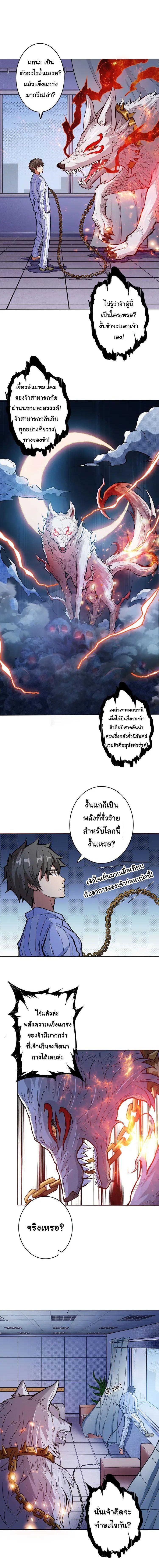 Manga-lc-com อ่านมังงะ อ่านการ์ตูน ออนไลน์ ฟรี The God Devourer ตอนที่ 1 2 3 4 5 6 7 8 9 10 11 12 13 14 ฟรี ไม่มีโฆษณา Manga-lc - อ่าน มังงะ อ่าน การ์ตูน ออนไลน์ อ่านมังงะ ฟรี